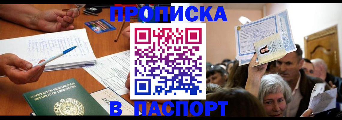 где прописаться в Кольчугино