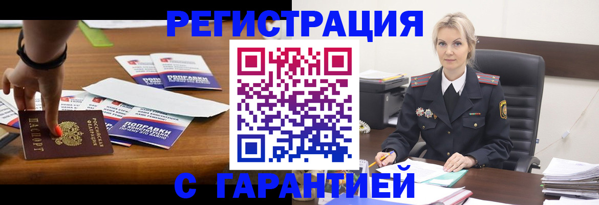 регистрация для дет. сада в Кольчугино