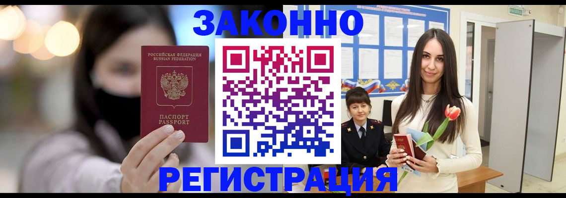 временная регистрация поиск в Кольчугино