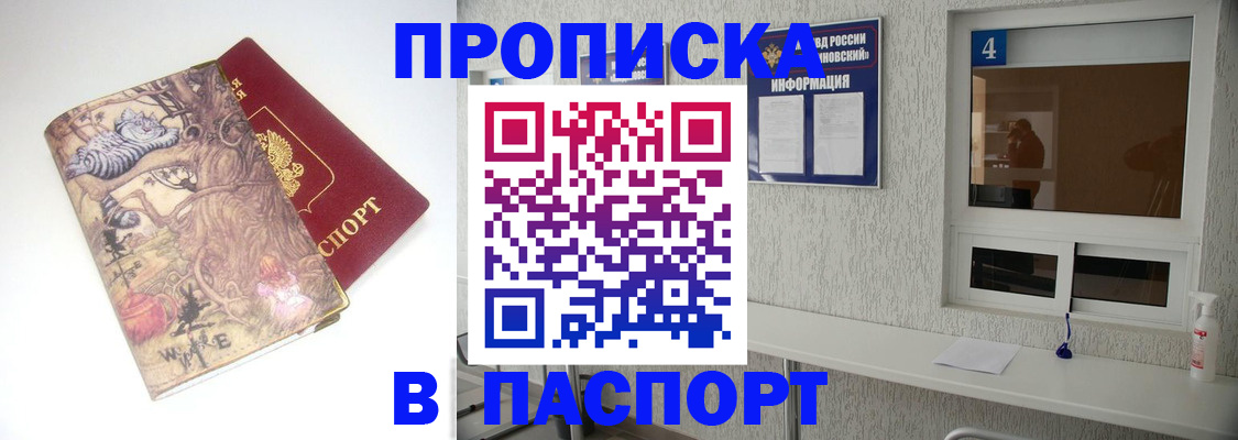 найти адрес прописки в Кольчугино